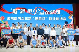 姚明：中国篮球缺赛事体系和好的青训教练团队